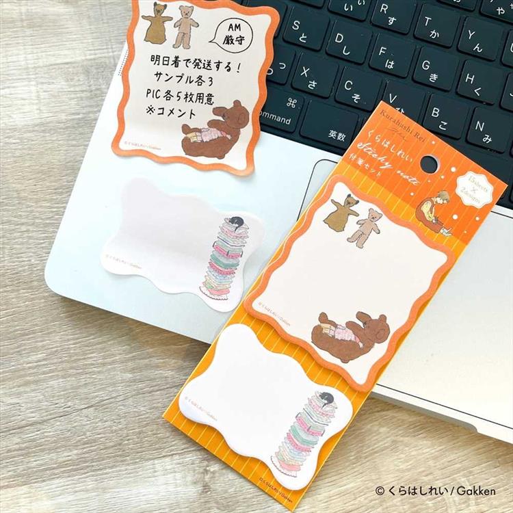 付箋セット くらはしれい ぬいぐるみ ぬいぐるみ