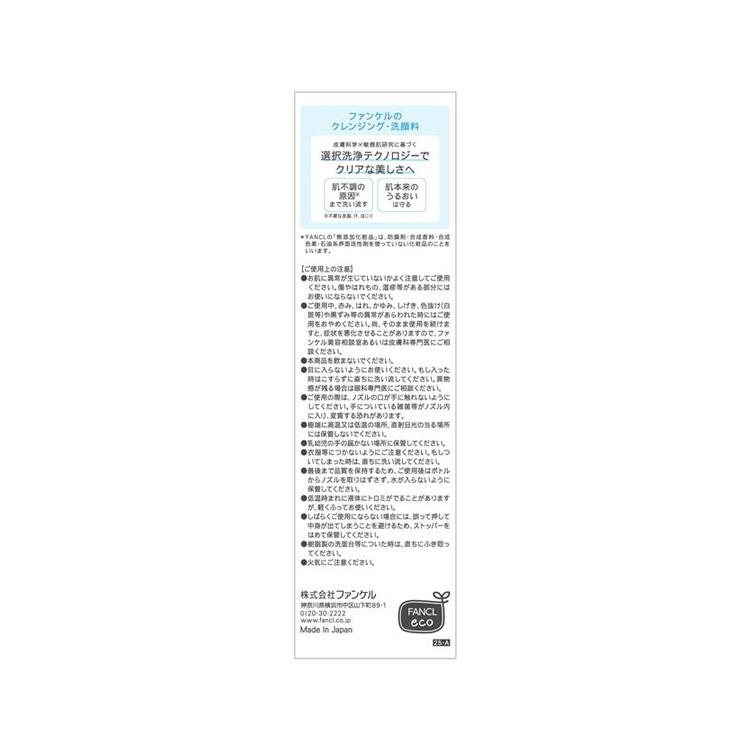 マイルドクレンジングオイル 増量ボトル 140ml【数量限定】