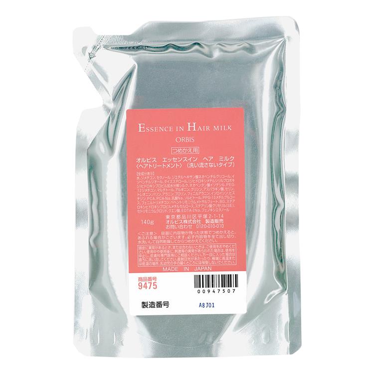 エッセンスインヘアミルク本体+つめかえ+巾着付きセット【数量限定】