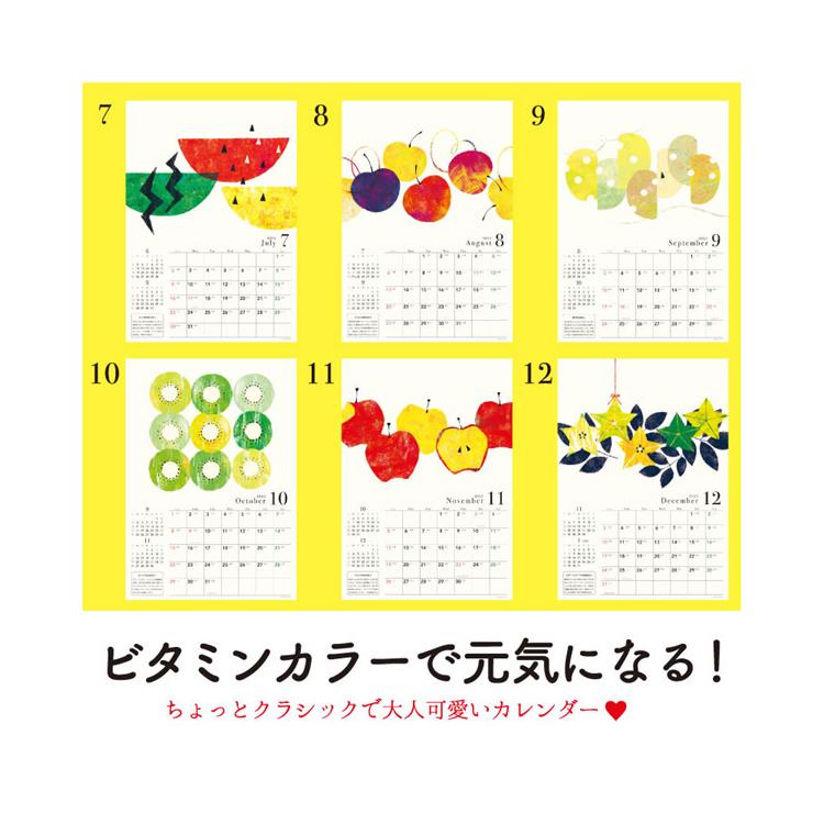 ２０２３年１月始まりカレンダー 壁掛け Ａ３ Ｔｏｍｏｋｏ Ｈａｙａｓｈｉ 旬果: ステーショナリー | ロフト公式通販サイト | LOFT