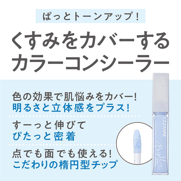ブライトカラーシーラー 20 レタッチグリーン 20:レタッチグリーン