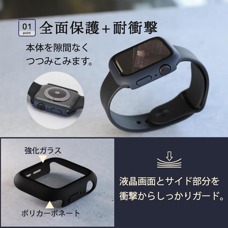 Ａｐｐｌｅ Ｗａｔｃｈ Ｓｅｒｉｅｓ７用 ４５ｍｍ ガラス一体型ケース