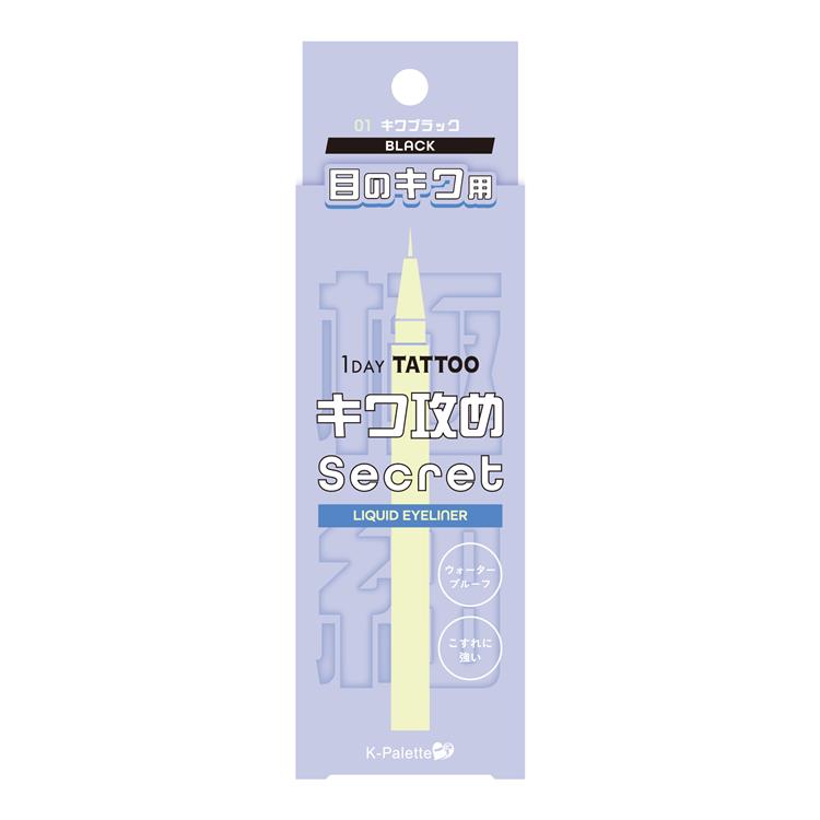Kパレット キワ仕込みライナー 01 キワブラック 01:キワブラック