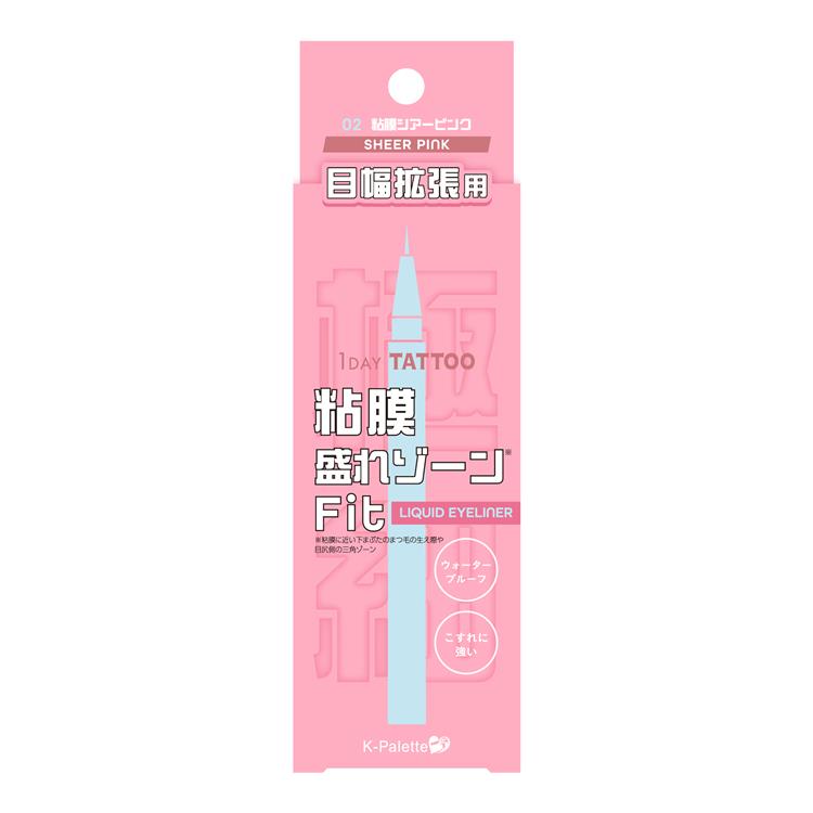Kパレット 目幅拡張ライナー 02 粘膜シアーピンク【数量限定】 02:粘膜シアーピンク
