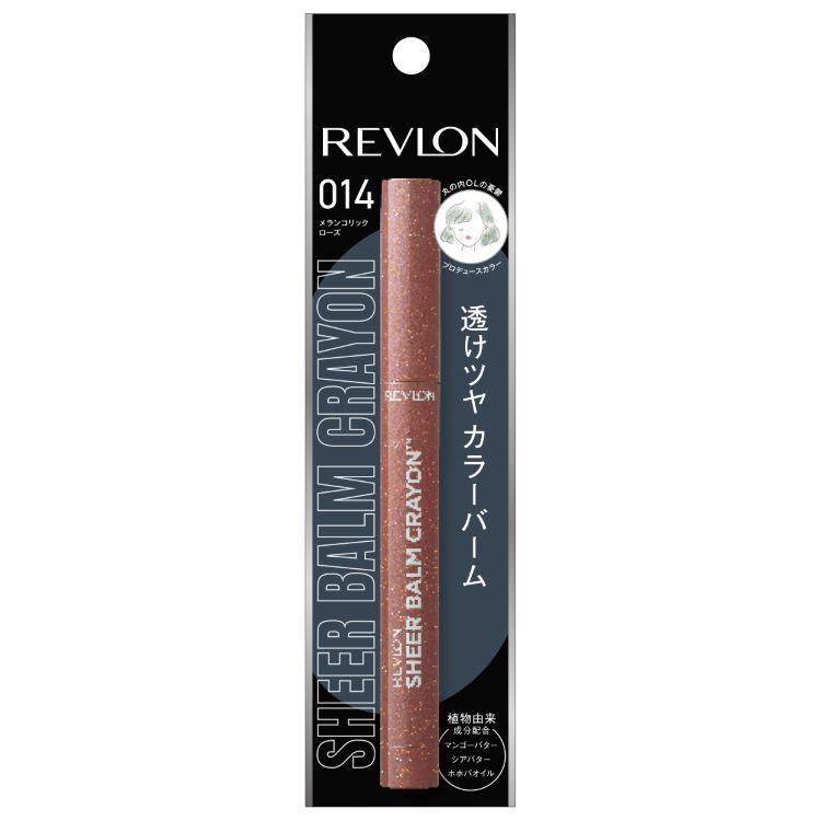 シアーバームクレヨン 014 メランコリックローズ 014 :メランコリック ローズ