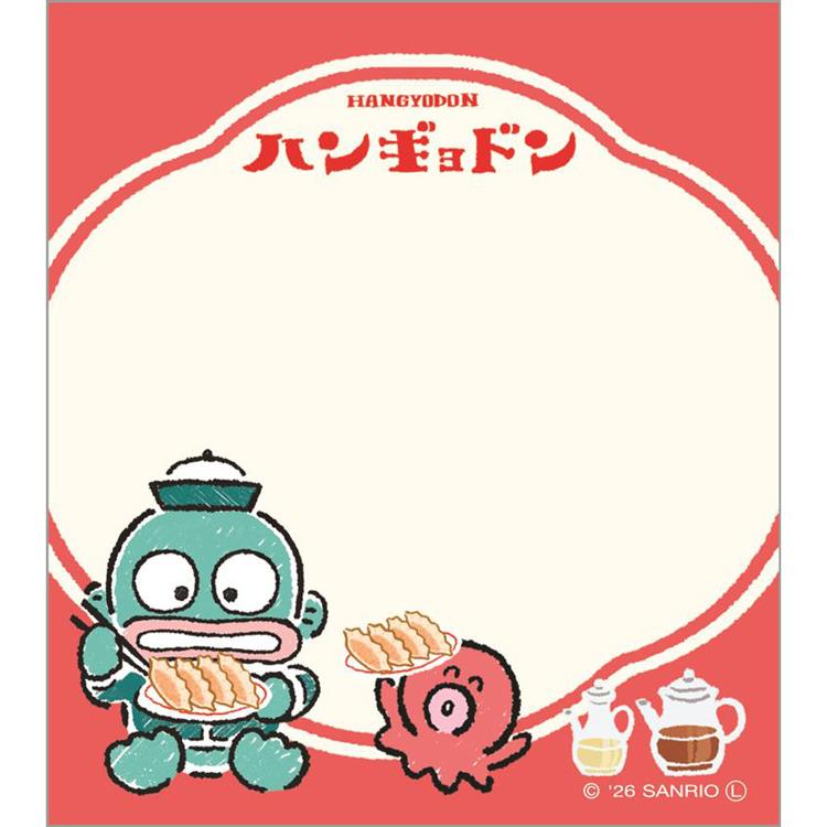 メモパッド はぴだんぶい中華街 ハンギョドン ハンギョドン