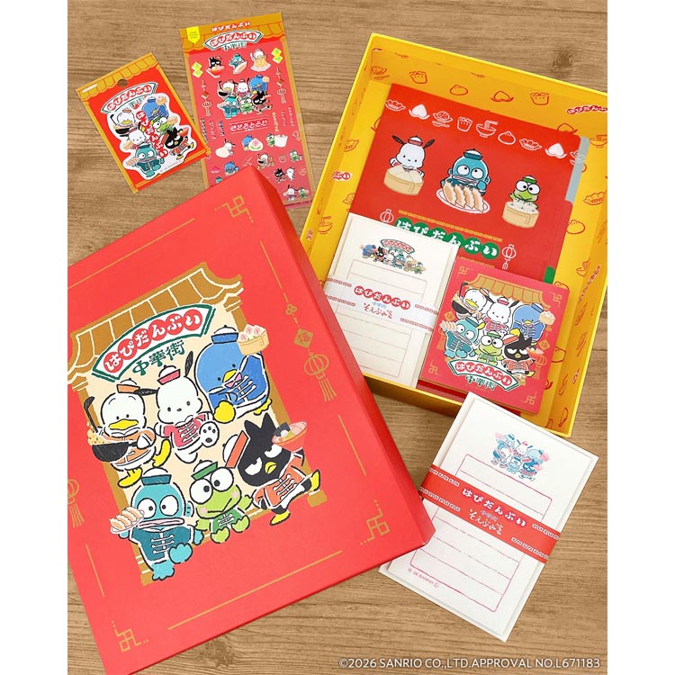 そえぶみ箋 はぴだんぶい中華街 全員集合 全員集合