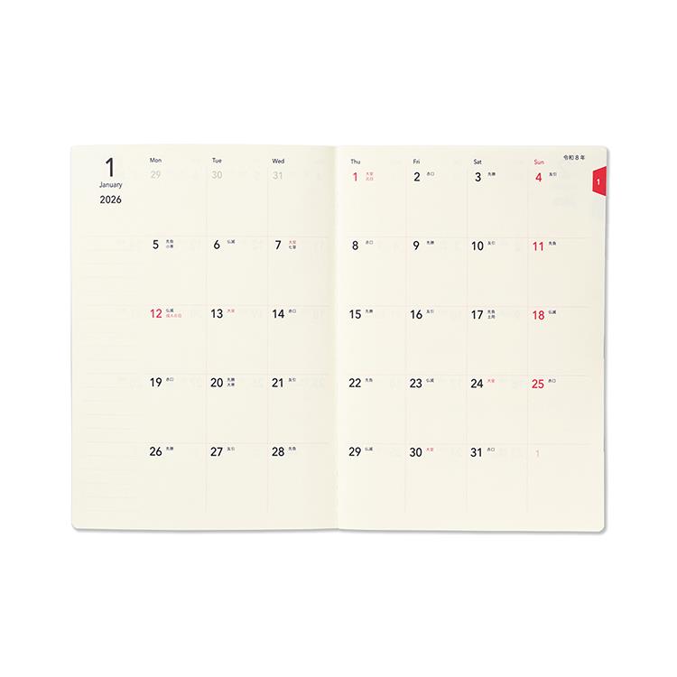 2025年12月始まり手帳 月間 B6 マイキャット マイキャット