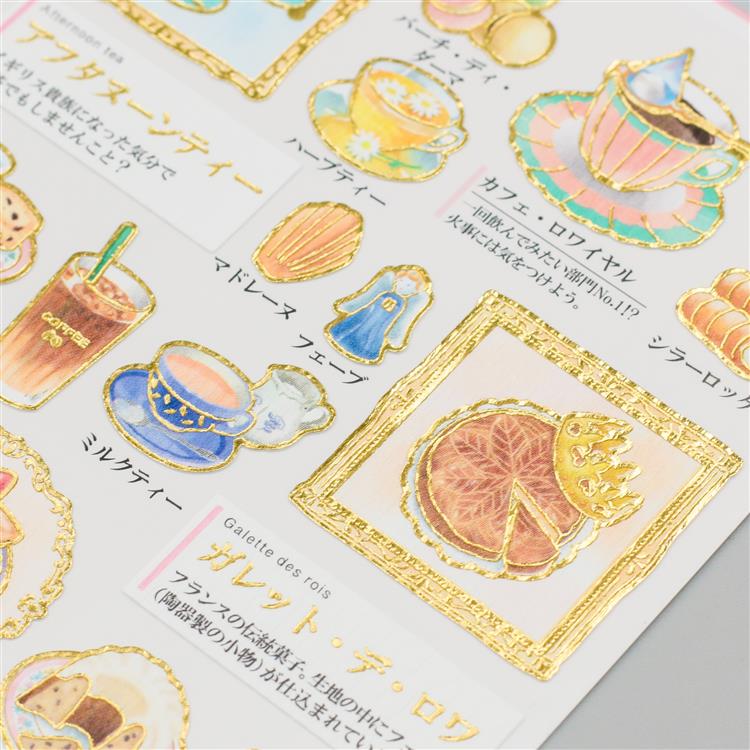 大人の図鑑シール ヨーロッパ編 ヨーロッパ編