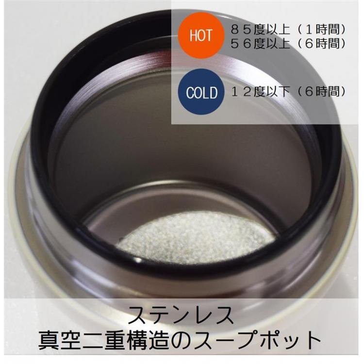 コペルト ステンレススープマグポット アイボリー ３２０ｍｌ(保温スープジャー アイボリー): ホーム＆キッチン | ロフト公式通販サイト | LOFT