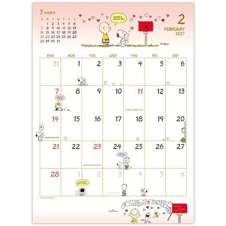 2027年1月始まり 二つ折りカレンダー大 PEANUTS スヌーピー スヌーピー