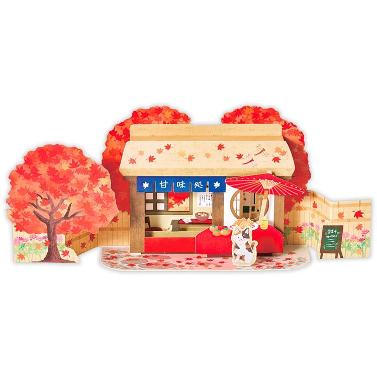 秋柄 立体カード 紅葉の茶屋 21