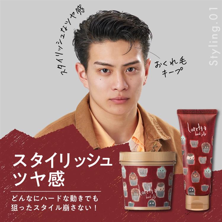 ハードゼリー スペシャルセット【数量限定】