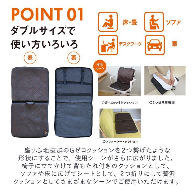 ｇゼロクッション マルチシート コパ コーポレーション ホーム キッチン ロフト公式通販サイト Loft