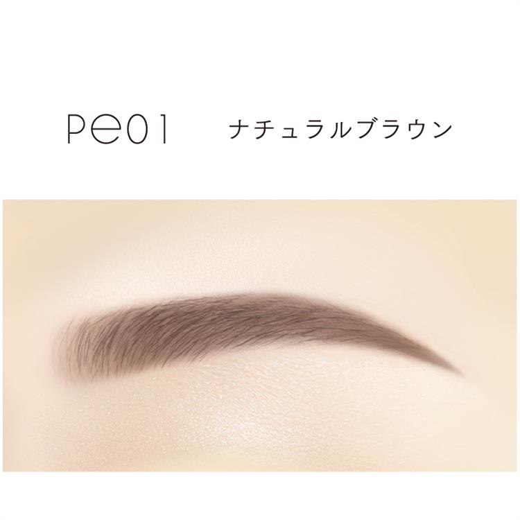 ザ プライムアイブロウ PE01 ナチュラルブラウン PE01:ナチュラルブラウン