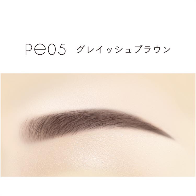 ザ プライムアイブロウ PE05 グレイッシュブラウン PE05:グレイッシュブラウン
