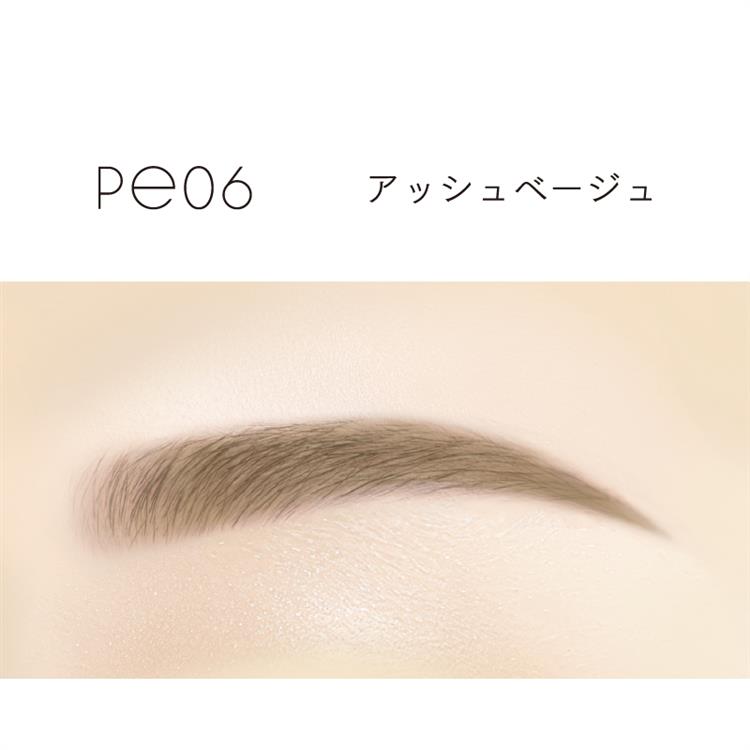 ザ プライムアイブロウ PE06 アッシュベージュ PE06:アッシュベージュ