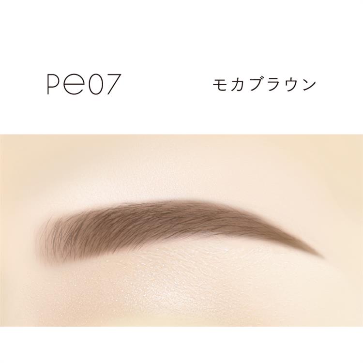 ザ プライムアイブロウ PE07 モカブラウン PE07:モカブラウン