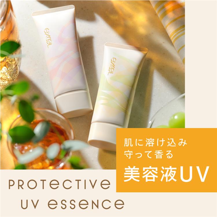 プロテクティブUVエッセンス 01Ic アールグレイ【数量限定】 01Ic:アールグレイ