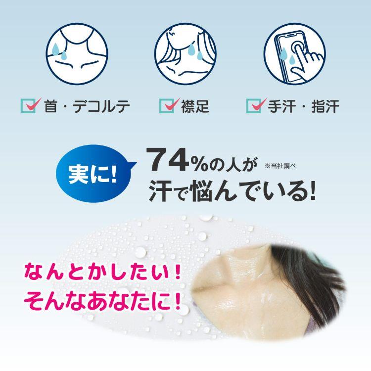 薬用アセピタバムバム 20g(医薬部外品)