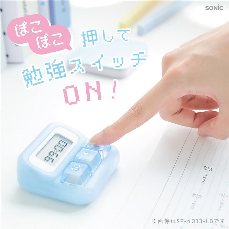 ぽこぽこスタディタイマー ピンク ピンク