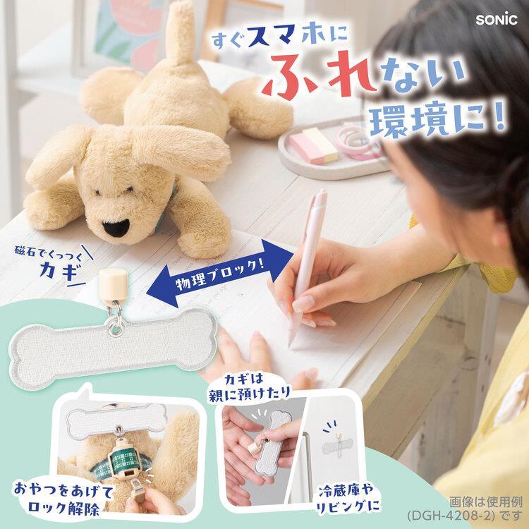 デジトックス ブロックポーチ スマふれんズ うさぎ うさぎ