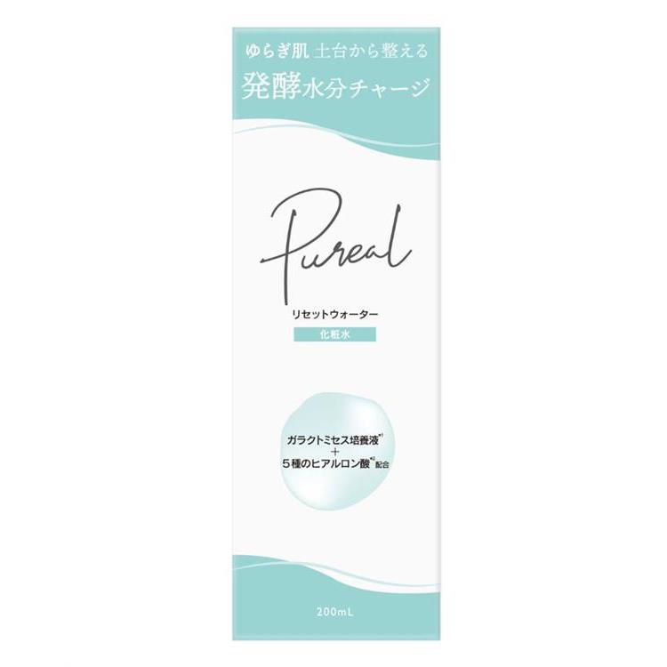 ピュレア リセットウォーター 200ml