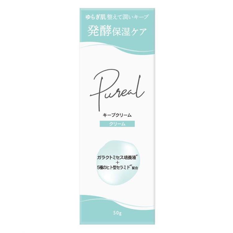 ピュレア キープクリーム 50g