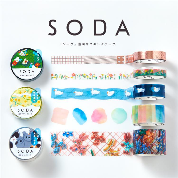 透明マスキングテープ SODA（ソーダ） 20mm幅 キッテ