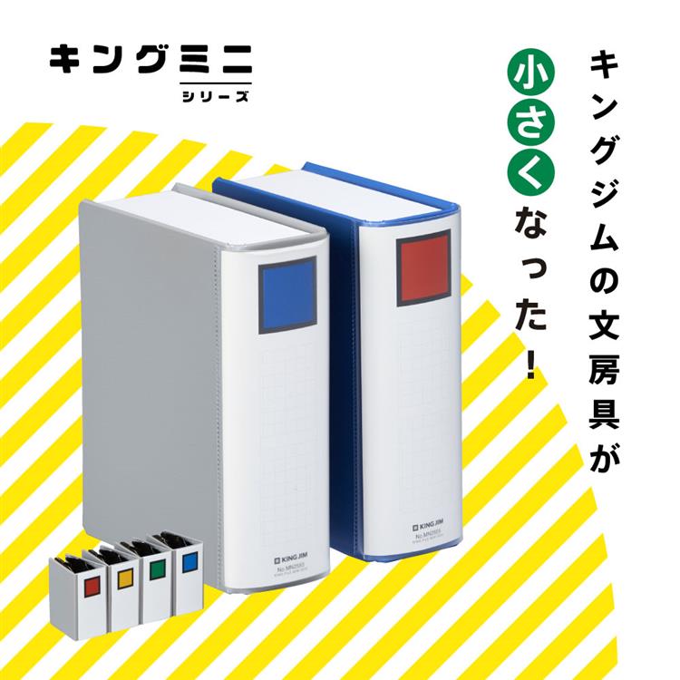 キングファイルクリップ グレー グレー