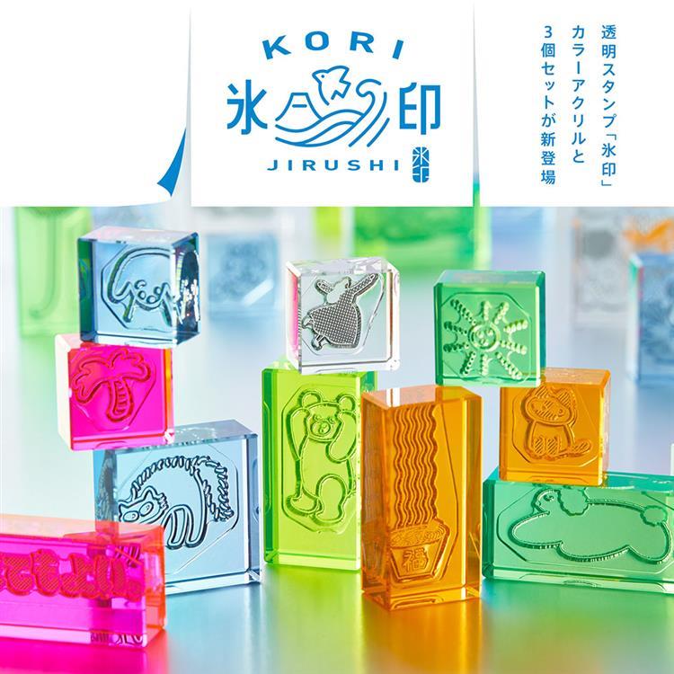 ヒトトキ 氷印セット トモダチセット 6個セット(トモダチセット