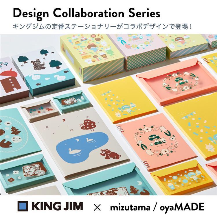 スタンドボックス ワイド A5 KING JIM×mizutama フラワー(フラワー