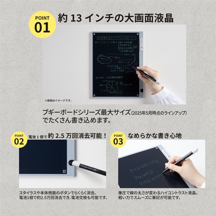 ブギーボード BB-19 グレー