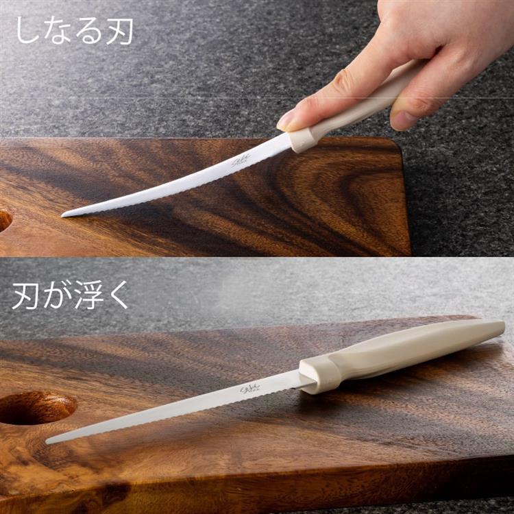 調理のミカタ サクットナイフ アイボリー