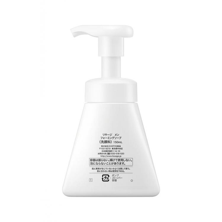 フォーミングソープ １５０ｍｌ: コスメ＆ビューティー | ロフト公式通販サイト | LOFT