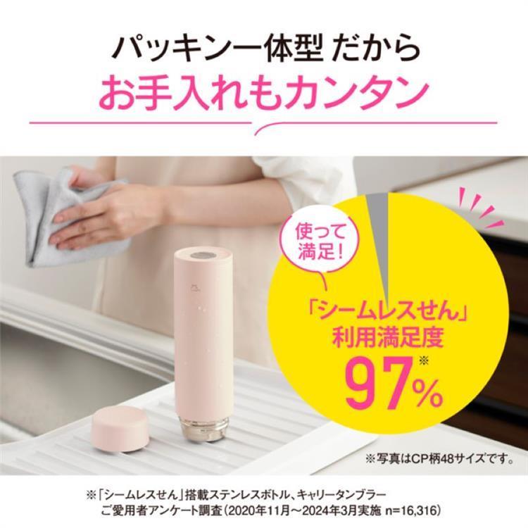 ステンレスマグ 360ml SU-AA36-YM ペールシトラス 象印 水筒