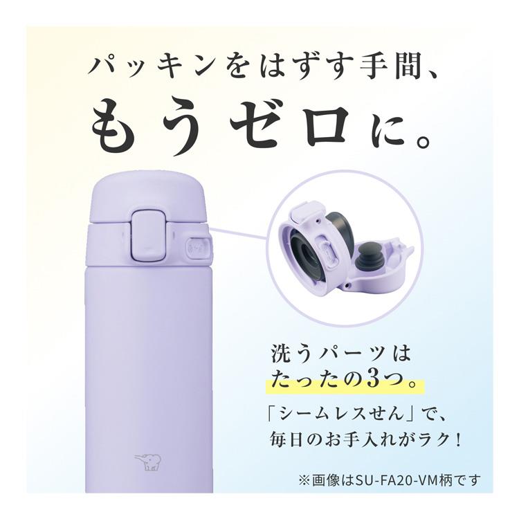 ステンレスマグ 200ml SU-FA20 ソフトブルー 水筒 ソフトブルー