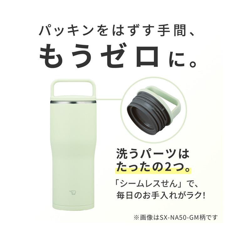 キャリータンブラー 500ml SX-NA50 ストーングレー 水筒 ストーングレー