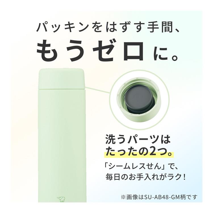ステンレスマグ 480ml SU-AB48 フィジーピンク 水筒 フィジーピンク