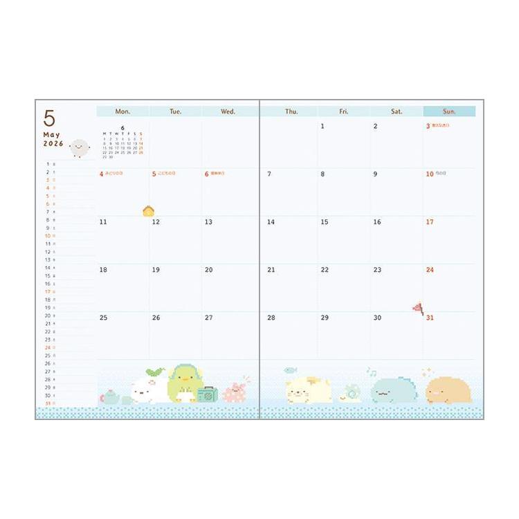2025年10月始まり手帳 月間 B6 すみっコぐらし クレーンゲーム クレーンゲーム