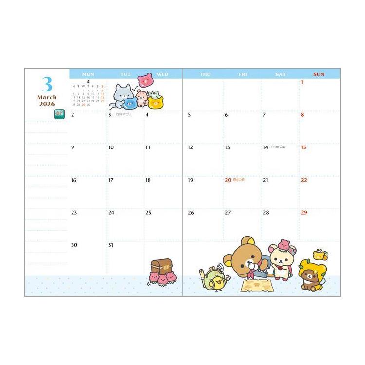 2025年10月始まり手帳 月間 A6 ポケット リラックマ チェック