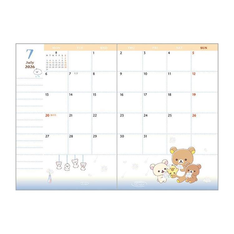 2025年10月始まり手帳 月間 A6 リラックマ 着ぐるみ(着ぐるみ