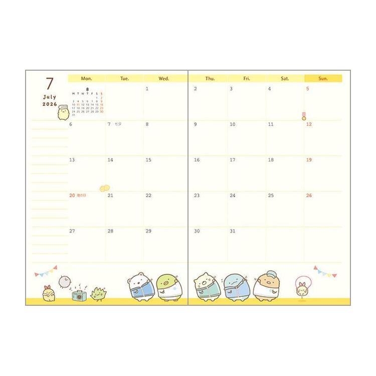 2025年10月始まり手帳 月間 A6 すみっコぐらし 遊園地 遊園地