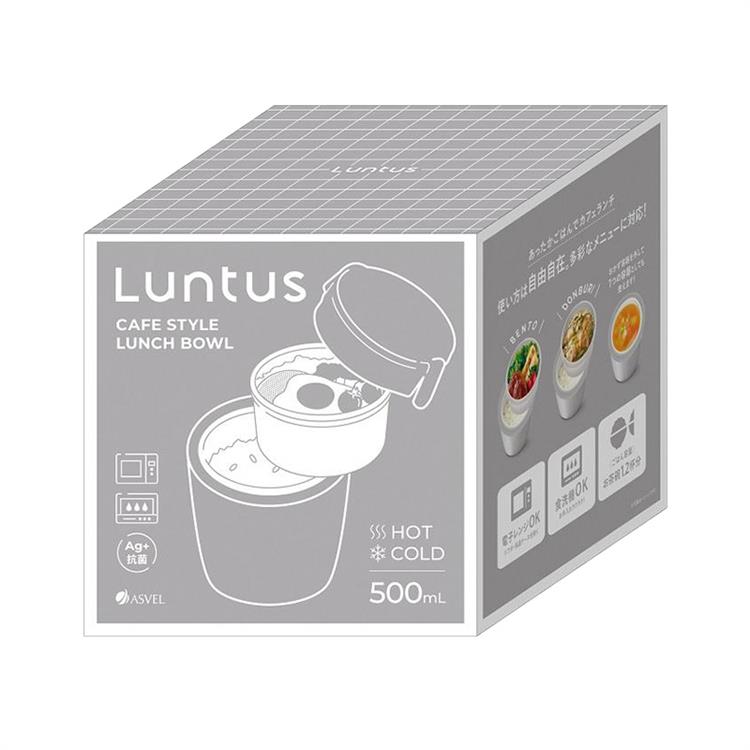 カフェ丼ランチ 500ml ライトグレー ランタス ライトグレー