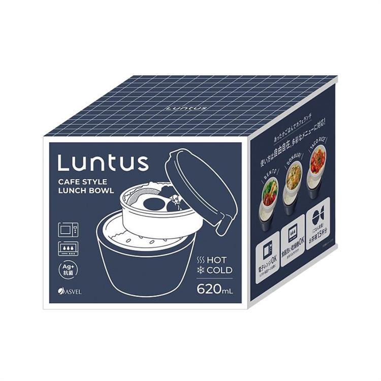 カフェ丼ランチ 620ml ネイビー ランタス ネイビー