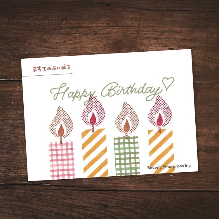 ますてのあいぼう ロウソク