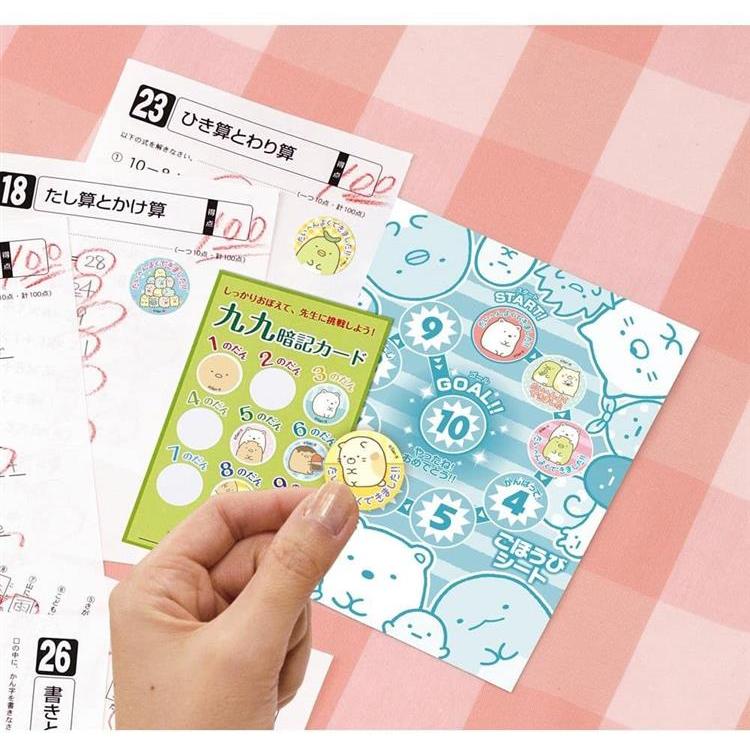 ごほうびシール すみっコぐらし: ステーショナリー | ロフト