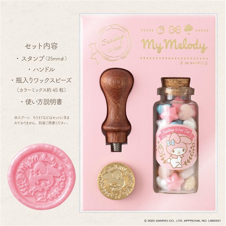 シーリングワックスセット サンリオキャラクターズ マイメロディ マイメロディ