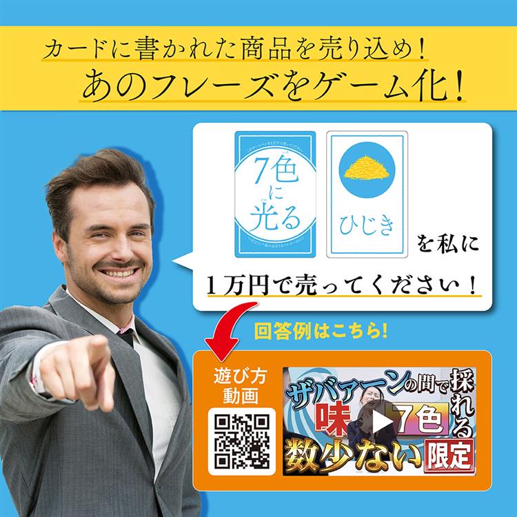 このボールペンを1万円で売ってください