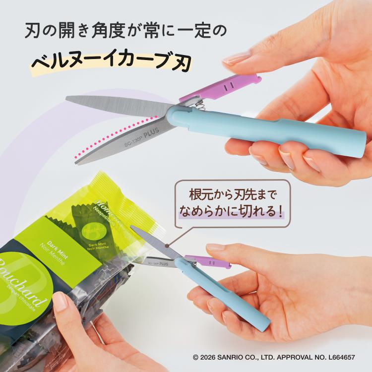 フィットカットカーブ ツイッギー サンリオキャラクターズ ハローキティ ハローキティ